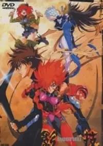 Plakat serialu Shadow Skill - Eigi