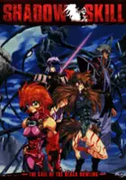 plakat serialu Shadow Skill - Eigi
