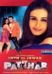 Plakat filmu Inth Ka Jawab Patthar