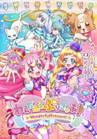 Plakat serialu Wandafuru Purikyua!