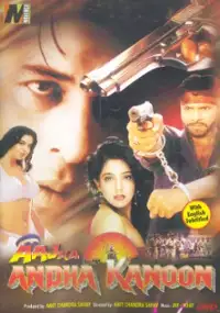 Plakat filmu Aaj Ka Andha Kanoon