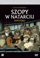 Makoto Nonomura / Szopy w natarciu