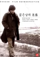 Ji-kyun Kwak / Jeolmeun nalui chosang