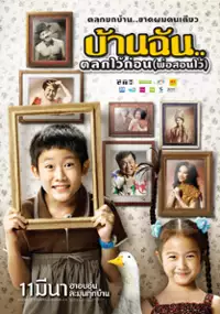 Plakat filmu Baan Chan Talok Wai Korn