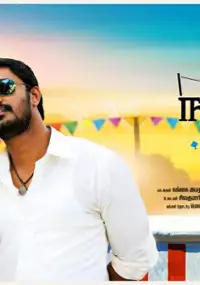 Plakat filmu Nalanum Nandhiniyum