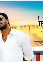 plakat filmu Nalanum Nandhiniyum