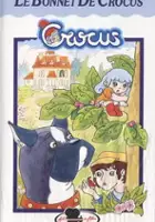 Reiko Katsura / Skrzaty z Wyspy Li