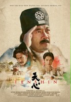 plakat filmu Tenshin