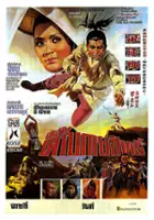 plakat filmu Fei xia shen dao