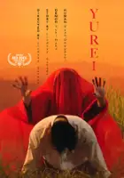 plakat filmu Yurei