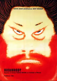 Plakat filmu Rudobrody