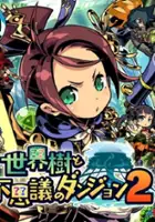 plakat filmu Sekaiju to Fushigi no Dungeon 2