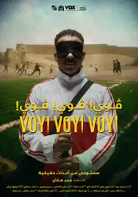 Plakat filmu Voy! Voy! Voy!