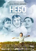 plakat filmu Nebo moego detstva