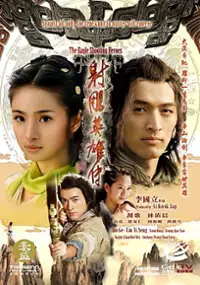 Plakat serialu She Diao Ying Xiong Zhuan