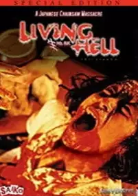 Plakat filmu Iki-jigoku