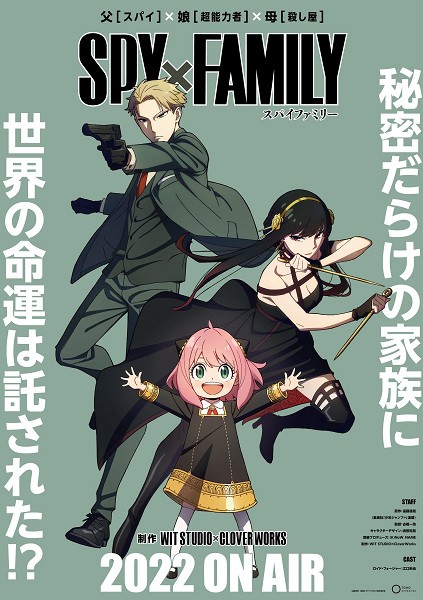 SPY×FAMILY Spy x Family (Anime 2022- ) - Filmweb