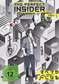 Plakat serialu Subete ga F ni Naru