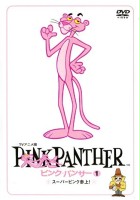plakat filmu Różowa Pantera