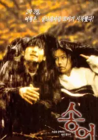 Plakat filmu Song-o