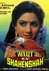 Plakat filmu Waqt Ka Shahenshah