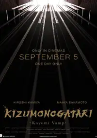 Plakat filmu Kizumonogatari: Koyomi Vamp