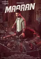 Krishnakumar Balasubramanian / Maaran