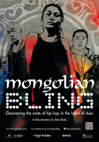 Plakat filmu Mongolski rap