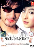 plakat filmu Shotgun Wedding