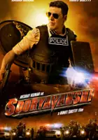 plakat filmu Sooryavanshi