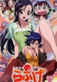 Plakat serialu Soreyuke! Gedou Otometai
