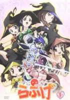 plakat serialu Soreyuke! Gedou Otometai