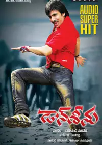 Plakat filmu Don Seenu 