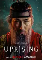 Sung-il Jung / $webTool.doNotEscapeHTMLSafe($film.getTitleByLocaleOrOriginalTitle($rc.locale))