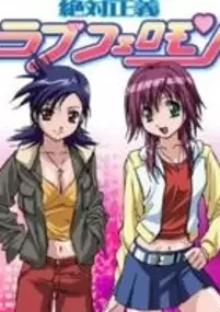 Plakat serialu Zettai Seigi Love Pheromone