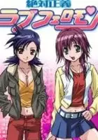 plakat filmu Zettai Seigi Love Pheromone
