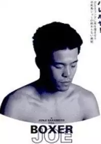 Plakat filmu Boxer Joe