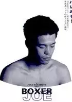 plakat filmu Boxer Joe
