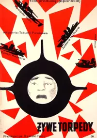 Plakat filmu Żywe torpedy