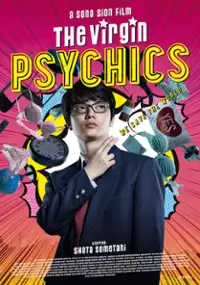 Plakat filmu Eiga Minna! Esper Da yo!