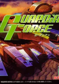 Plakat gry Guardian Force