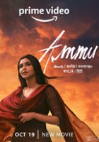 plakat filmu Ammu