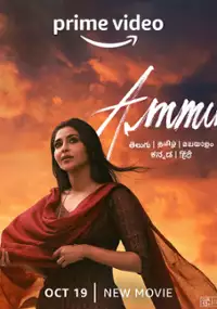 Plakat filmu Ammu