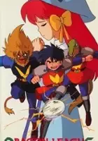 Tatsuji Yamazaki / Dragon League