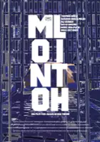 Julius Schulthei&szlig; / Monolith