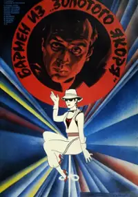 Plakat filmu Barmen iz "Zolotogo yakorya"