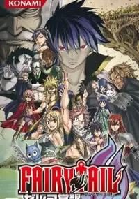 Plakat gry Fairy Tail: Zerefu Kakusei