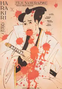 Plakat filmu Harakiri