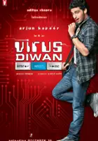 plakat filmu Virus Diwan
