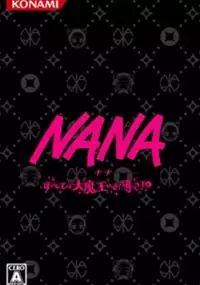 Plakat gry Nana: Subete wa Daimaou no Omichibiki!?